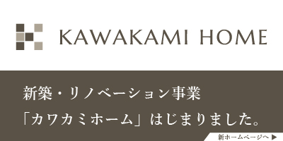 kawakami